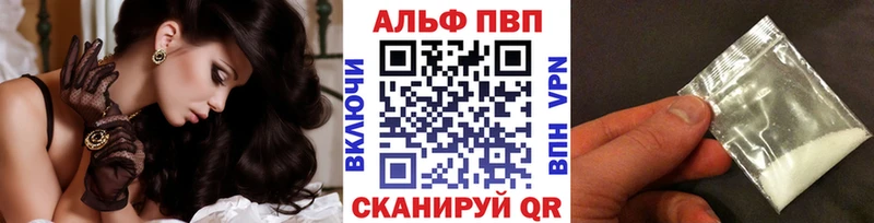 Купить закладку Суровикино Гашиш  Alpha PVP  Кодеин  COCAIN  мега зеркало  АМФ  Меф мяу мяу 