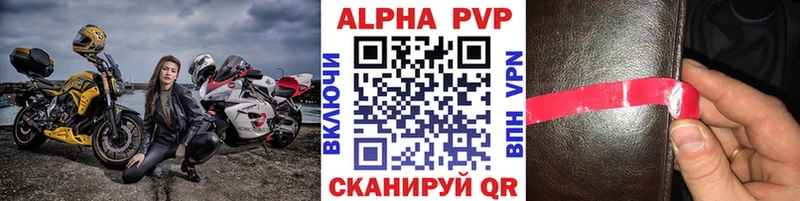 APVP СК КРИС  закладка  мориарти клад  Суровикино  ОМГ ОМГ ТОР 