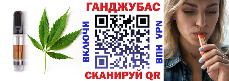 Печенье с ТГК конопля  гидра маркетплейс  Суровикино  наркотики 