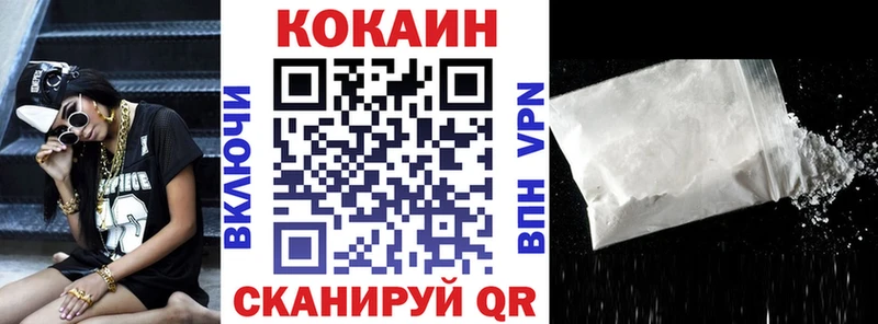 COCAIN 97%  Суровикино 