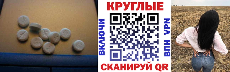 МЕГА как войти Суровикино Ecstasy louis Vuitton