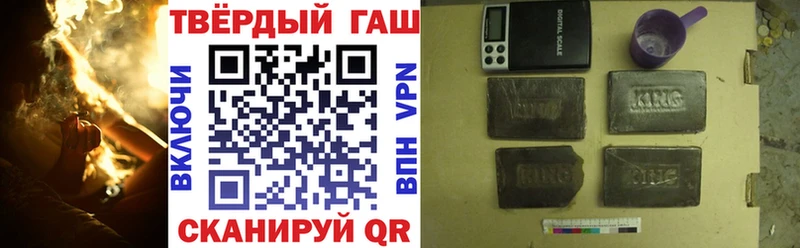 наркота Суровикино Гашиш убойный