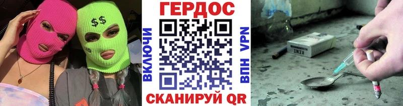 blacksprut ссылка  Суровикино  ГЕРОИН Афган 