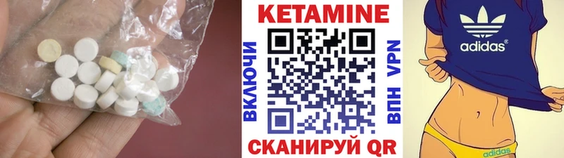 КЕТАМИН VHQ  OMG рабочий сайт  даркнет клад  купить наркотики сайты  Суровикино 