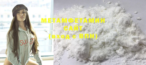 MDMA Premium VHQ Осинники