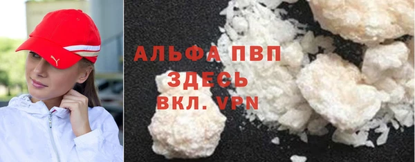 скорость mdpv Алексин
