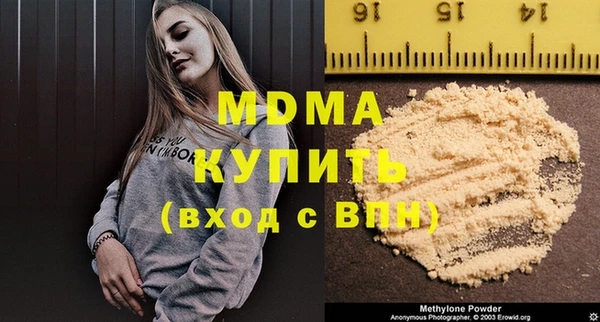скорость mdpv Алексин