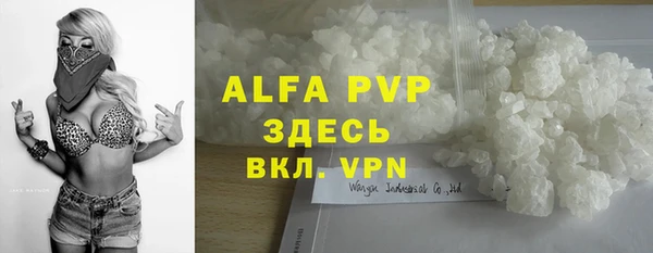 скорость mdpv Алексин