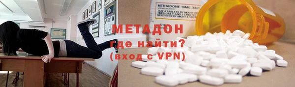 скорость mdpv Алексин