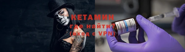 MDMA Premium VHQ Осинники