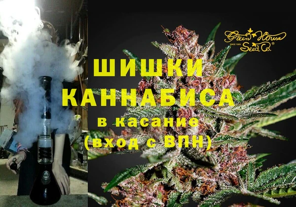 спайс Осташков
