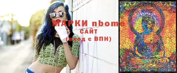скорость mdpv Алексин