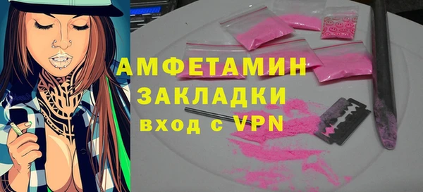 бутират Алексеевка