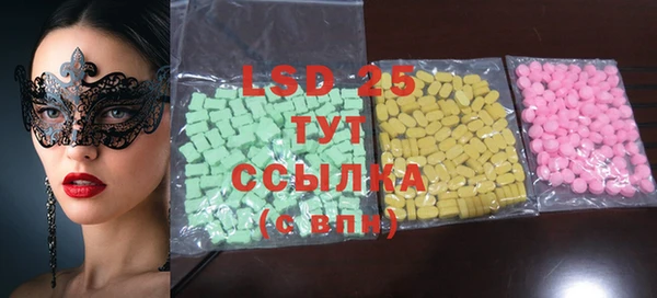 скорость mdpv Алексин