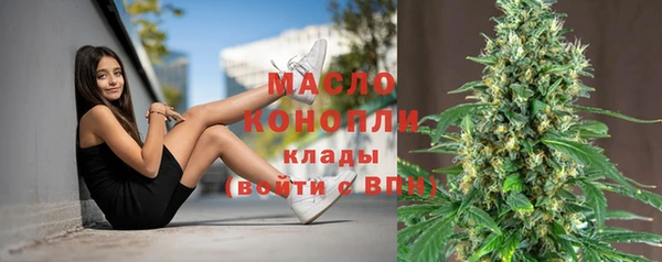 спайс Осташков