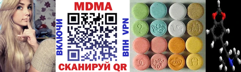 MDMA VHQ  МЕГА зеркало  Суровикино 