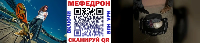 гидра рабочий сайт  Суровикино  МЕФ кристаллы 