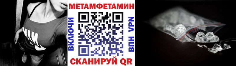 Первитин мет  купить закладку  ОМГ ОМГ онион  Суровикино 
