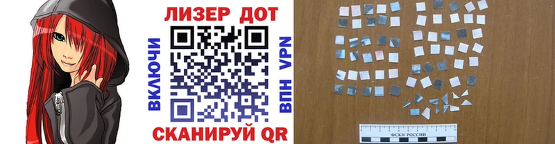 МЕГА вход Суровикино Марки NBOMe 1,5мг купить сайты